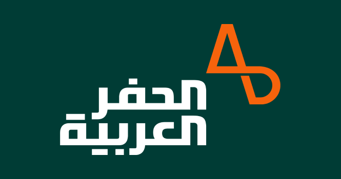 شركة الحفر العربية