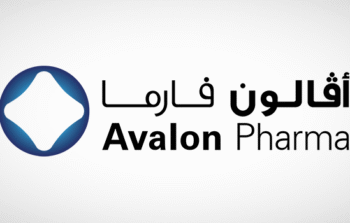 شركة الشرق الأوسط للصناعات الدوائية – أفالون فارما