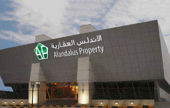 شركة الأندلس العقارية