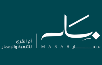 شركة أم القرى للتنمية والإعمار – مسار