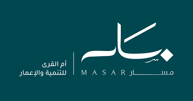 شركة أم القرى للتنمية والإعمار – مسار