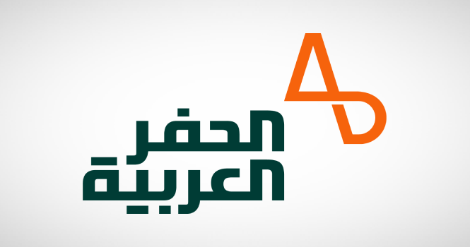 شركة الحفر العربية