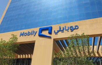 شركة اتحاد اتصالات – موبايلي
