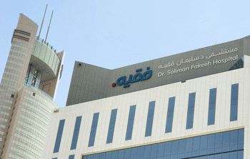 شركة مستشفى الدكتور سليمان عبدالقادر فقيه وشركاتها التابعة مجموعة فقيه للرعاية الصحية