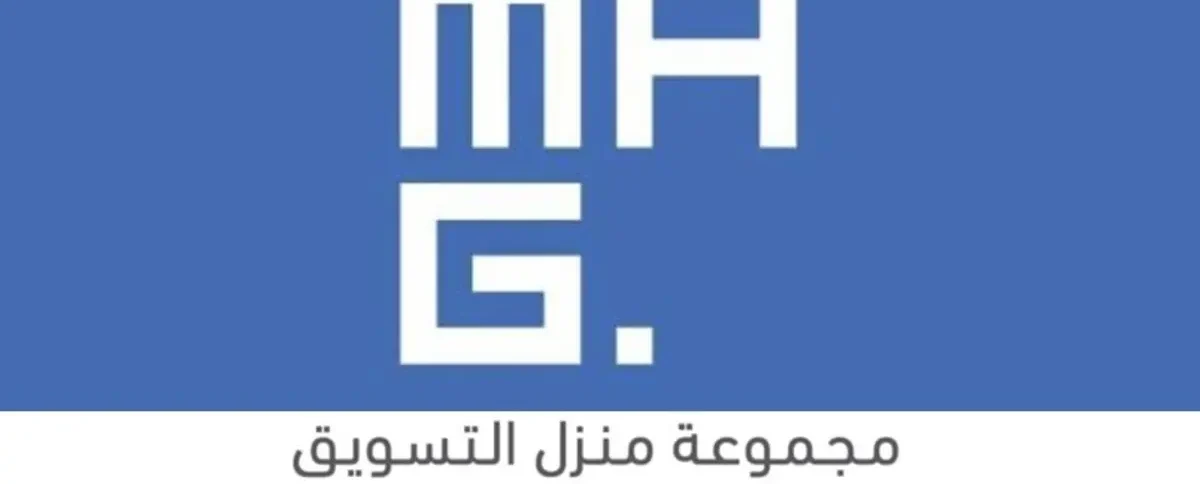 شركة مجموعة منزل التسويق للتجارة 