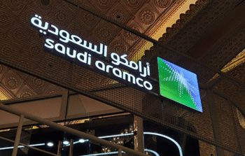 شركة الزيت العربية السعودية – أرامكو السعودية