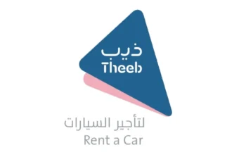 شركة ذيب لتأجير السيارات