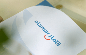 شركة الآمار الغذائية