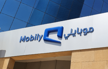 شركة اتحاد اتصالات موﺑﺎيلي