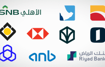 البنك المركزي السعودي