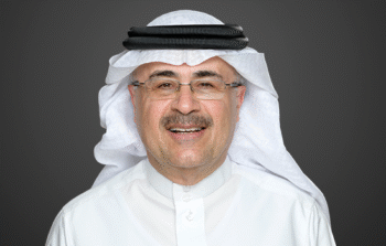 أرامكو السعودية