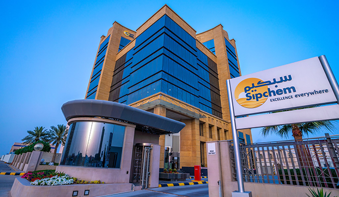 شركة الصحراء العالمية للبتروكيماويات – سبكيم