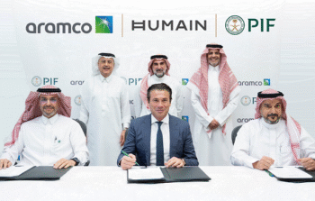 صندوق الاستثمارات العامة وأرامكو السعودية