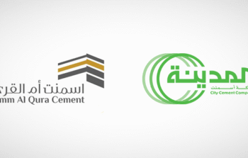 شركة أسمنت المدينة و شركة أسمنت أم القرى