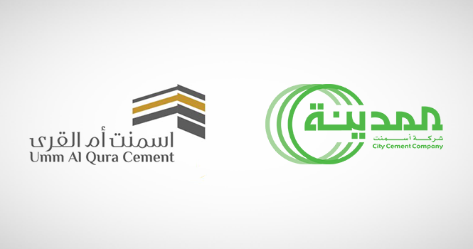 شركة أسمنت المدينة و شركة أسمنت أم القرى
