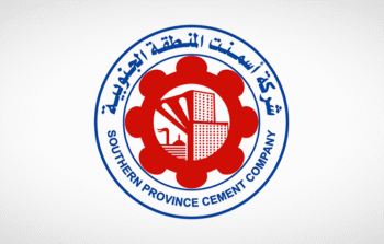 شركة أسمنت المنطقة الجنوبية