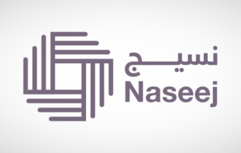 شركة نسيج العالمية التجارية