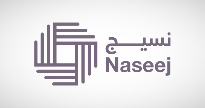 شركة نسيج العالمية التجارية