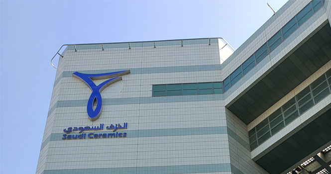 شركة الخزف السعودي