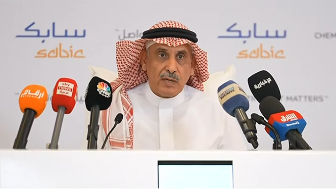 الشركة السعودية للصناعات الأساسية – سابك