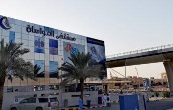 المواساة تعلن توزيع أرباح نقدية 10%.. تعرف على تفاصيل استحقاق أرباح النصف الأول 2025