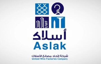 اليوم صرف أرباح شركة أسلاك عن الربع الرابع 2024 والتسعة أشهر 2025