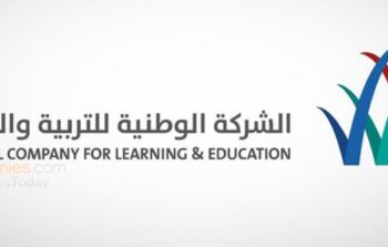 الوطنية للتربية والتعليم تعلن عن توزيع أرباح نقدية بنسبة 25% عن عام 2025