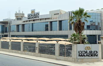 شركة معادن تعلن إطلاق طرح إصدار صكوك مقوّمة بالدولار للمستثمرين المؤهلين