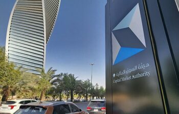 فتح السوق السعودي أمام جميع فئات المستثمرين الأجانب اعتبارًا من 1 فبراير 2026