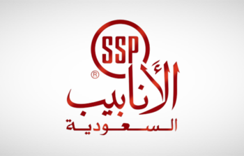أرباح أنابيب السعودية تسجل 192 مليون ريال بنهاية 2025 بدعم بنود غير متكررة