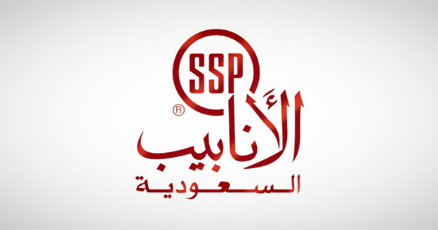 أرباح أنابيب السعودية تسجل 192 مليون ريال بنهاية 2025 بدعم بنود غير متكررة