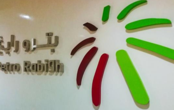 بترورابغ تقلّص خسائرها المتراكمة إلى أقل من 20% وتتحول للربحية في الربع الأول 2026