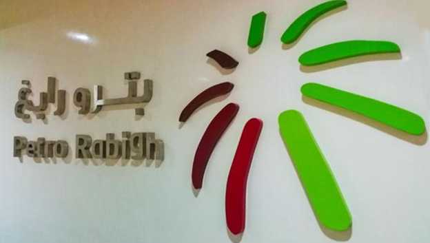 بترورابغ تقلّص خسائرها المتراكمة إلى أقل من 20% وتتحول للربحية في الربع الأول 2026