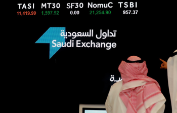 تفاصيل أحقية الأرباح النقدية اليوم.. تشمل أرامكو وجرير والحمادي