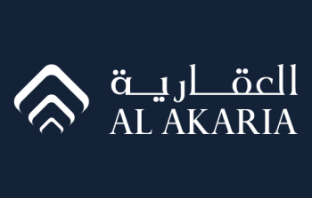 العقارية السعودية تعلن رفع الإيقاف عن أرض في حي العارض بالرياض بقيمة دفترية 98.4 مليون ريال
