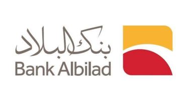 أرباح بنك البلاد ترتفع إلى 1.53 مليار ريال بنهاية النصف الأول 2026 بدعم نمو دخل التمويل والاستثمارات