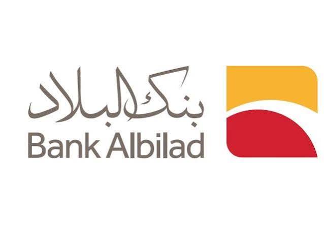 أرباح بنك البلاد ترتفع إلى 1.53 مليار ريال بنهاية النصف الأول 2026 بدعم نمو دخل التمويل والاستثمارات