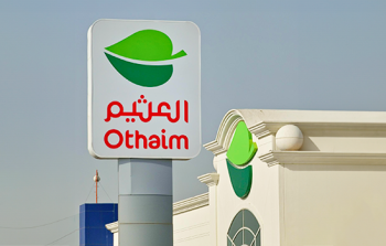 أسواق العثيم تعلن استقالة الرئيس التنفيذي وتكليف عبد الملك العثيم بالمهام