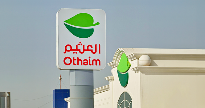 أسواق العثيم تعلن استقالة الرئيس التنفيذي وتكليف عبد الملك العثيم بالمهام