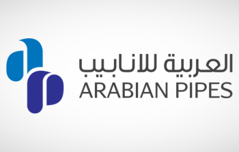 العربية للأنابيب توقع عقدًا مع أرامكو بقيمة 19 مليون ريال