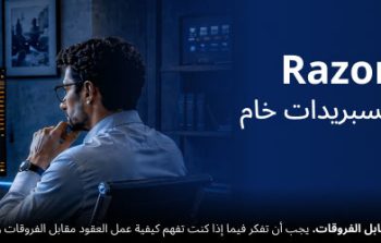 جون ترنوس يتولى قيادة أبل بعد 15 عامًا من تيم كوك.. تحديات الذكاء الاصطناعي والابتكار في الواجهة