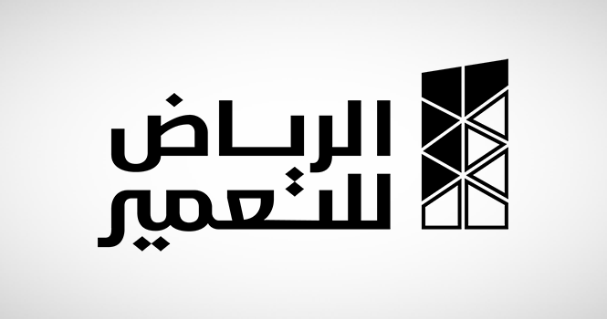 الرياض للتعمير توصي بشراء 11.7 مليون سهم للاحتفاظ بها كأسهم خزينة