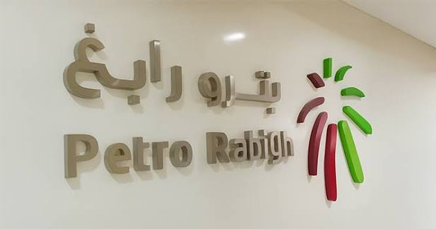 أرباح بترورابغ 6.7 مليار ريال بنهاية التسعة أشهر الأولى 2026.. وأرباح الربع الثالث 2.58 مليار ريال